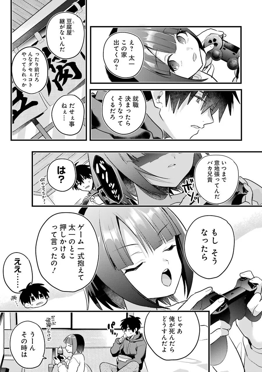 P47