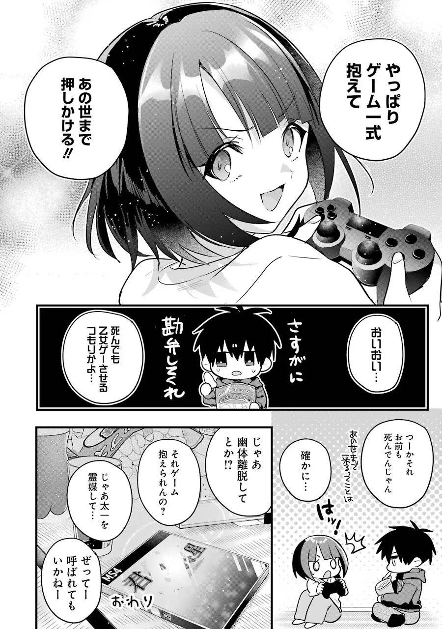 P48