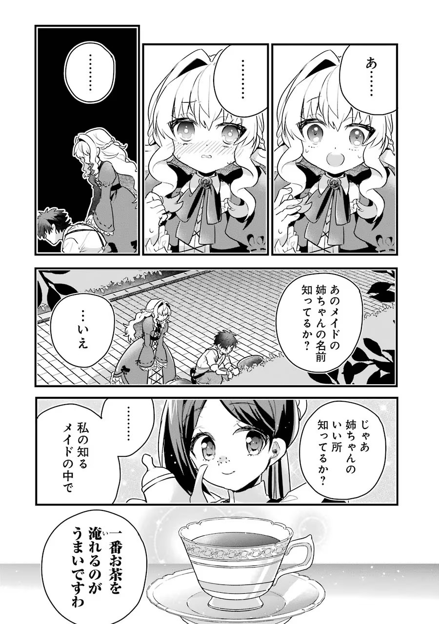 P30