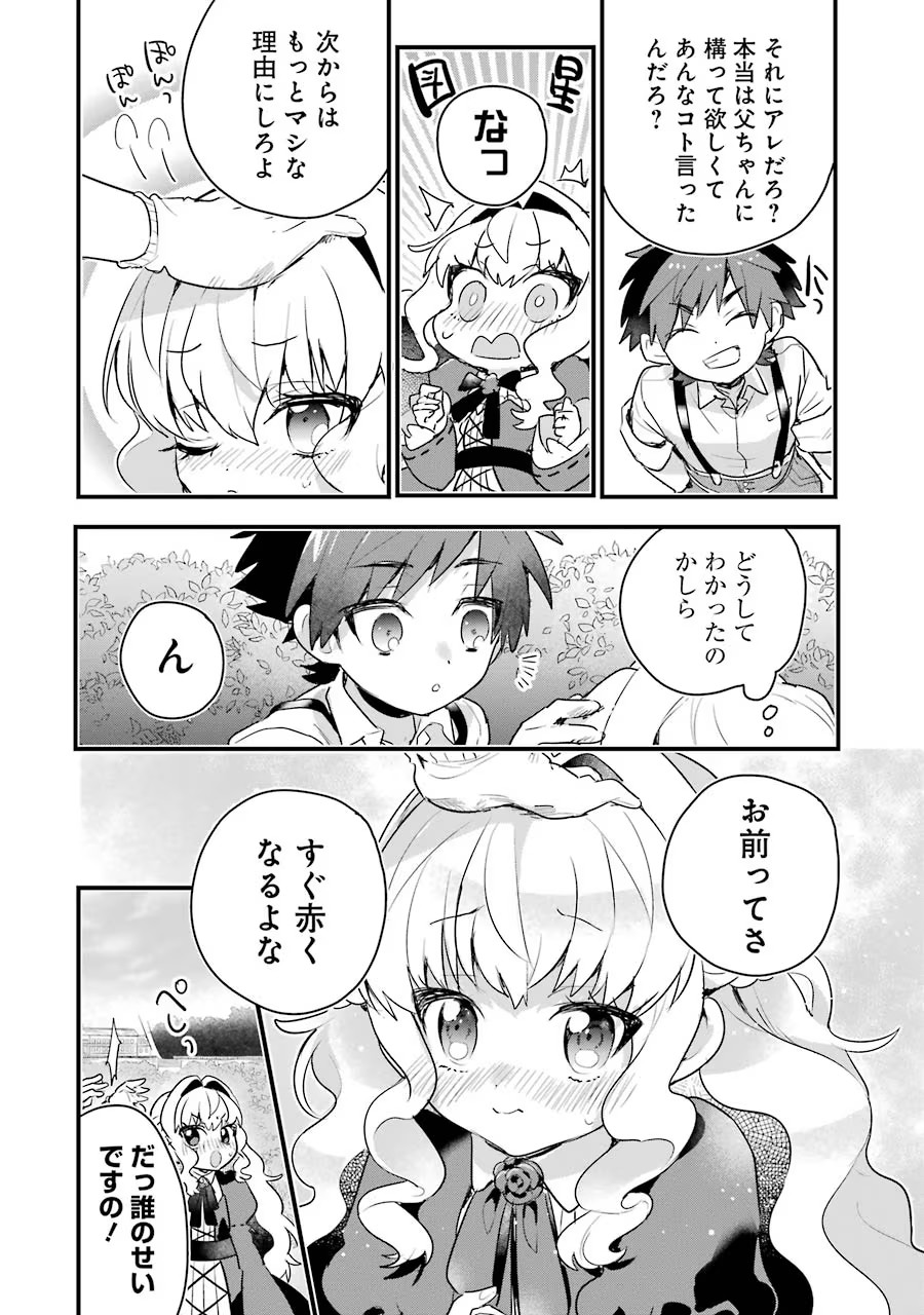 P32