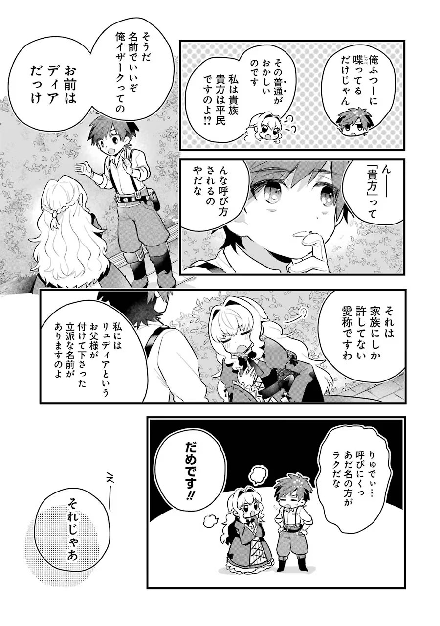 P33