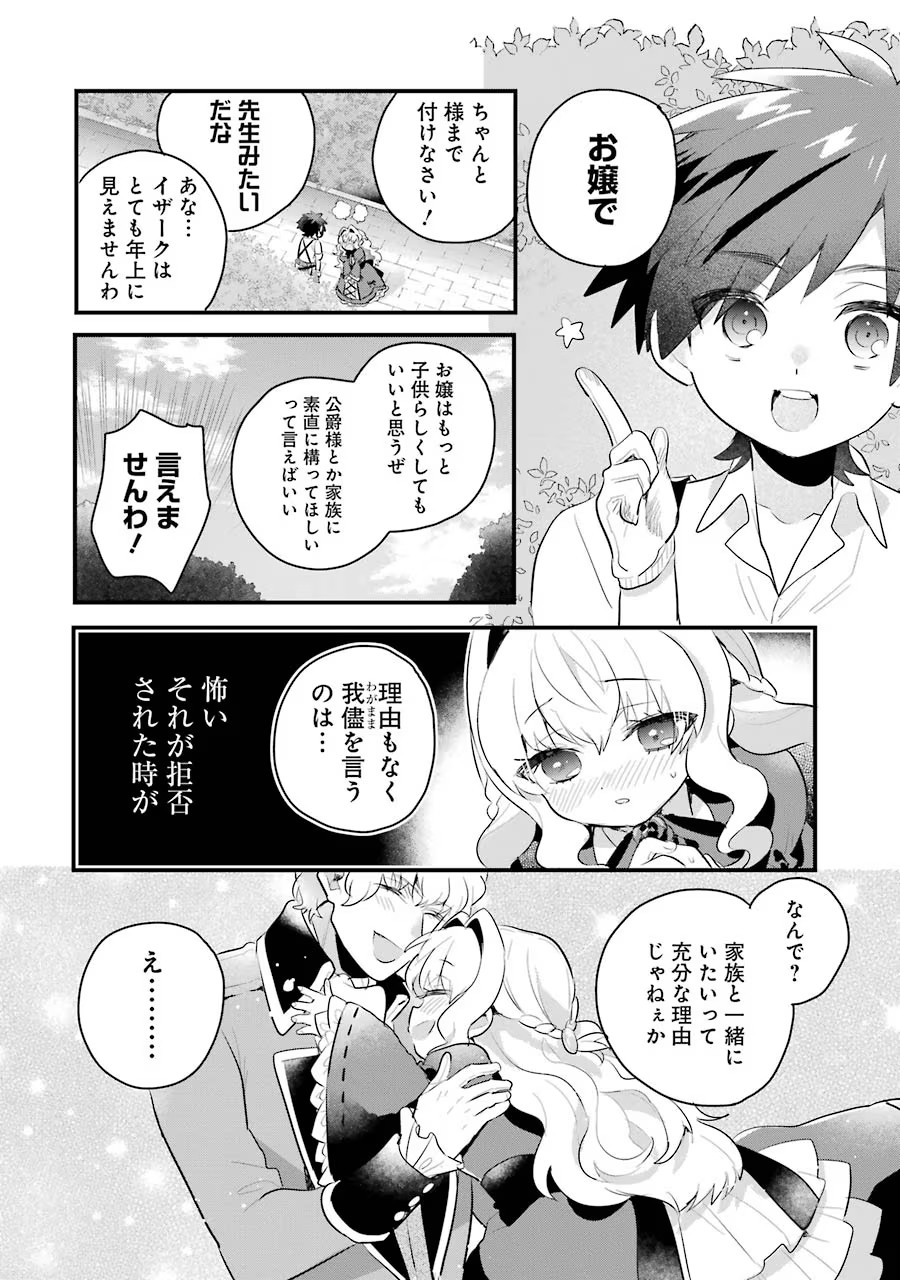 P34
