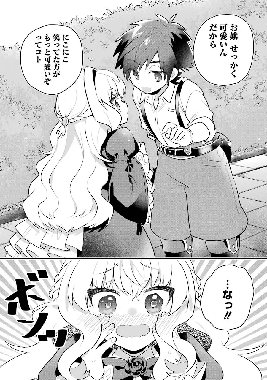 P38