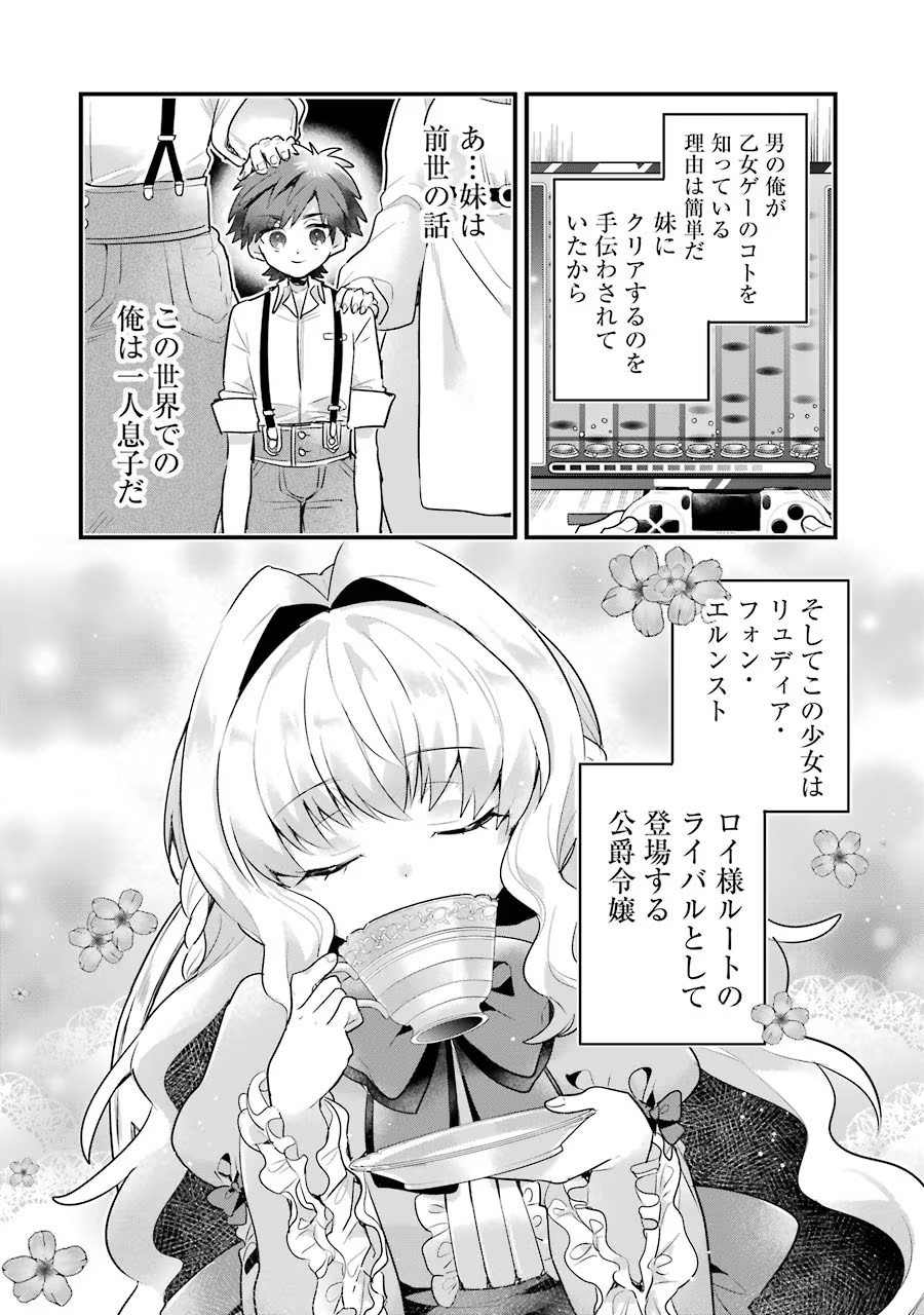 P6