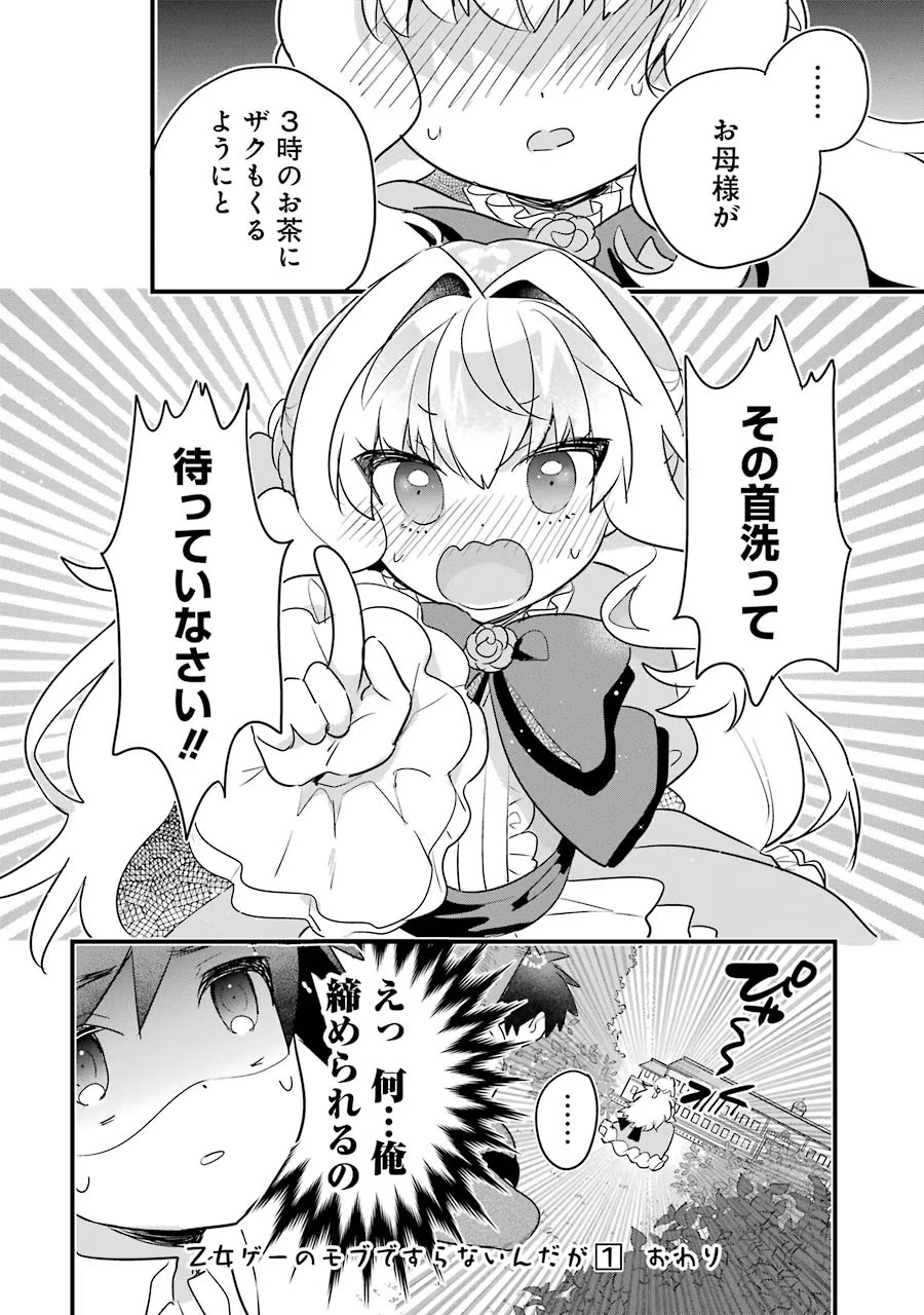P34