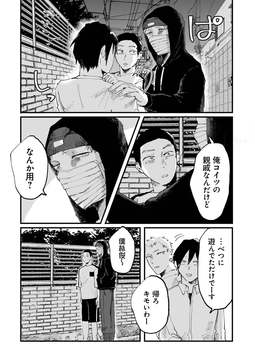 P29