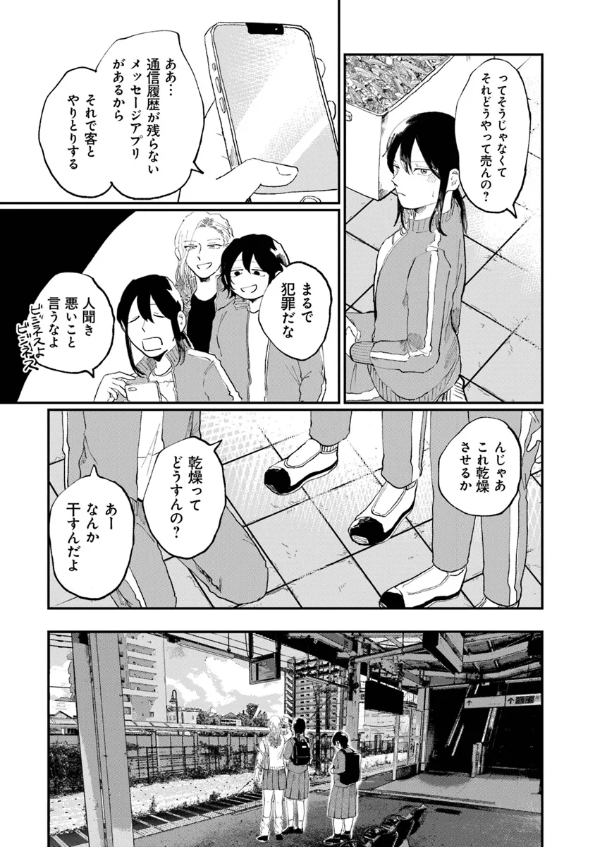 P25