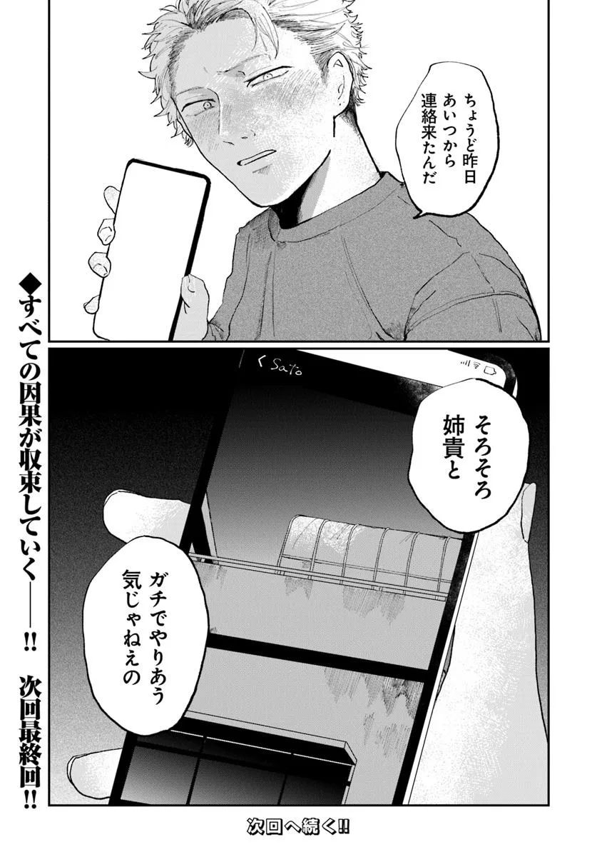 P33