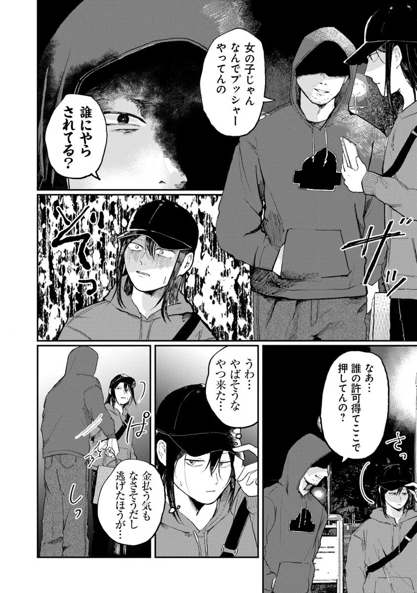 P4