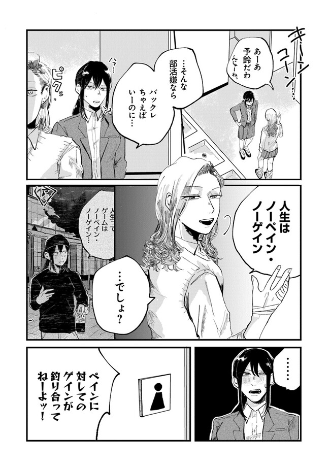 P25