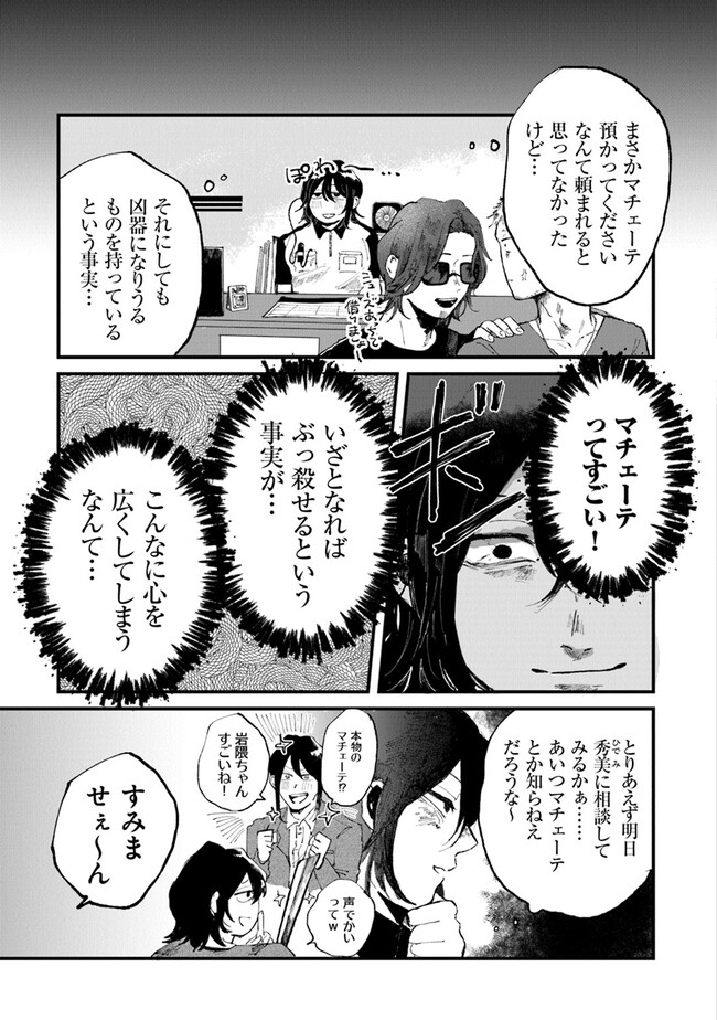 P11