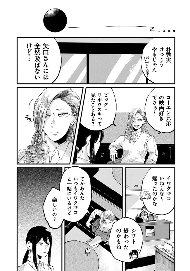 P20