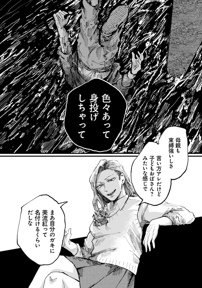 P24