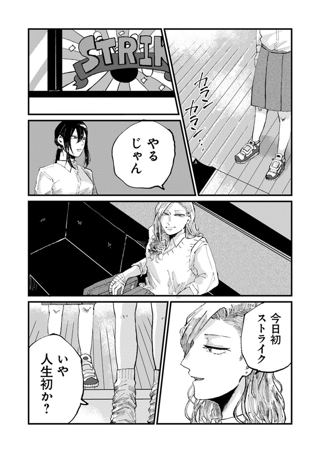 P30