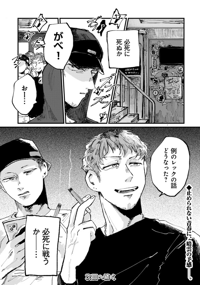 P32