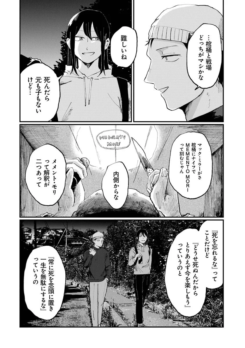P13
