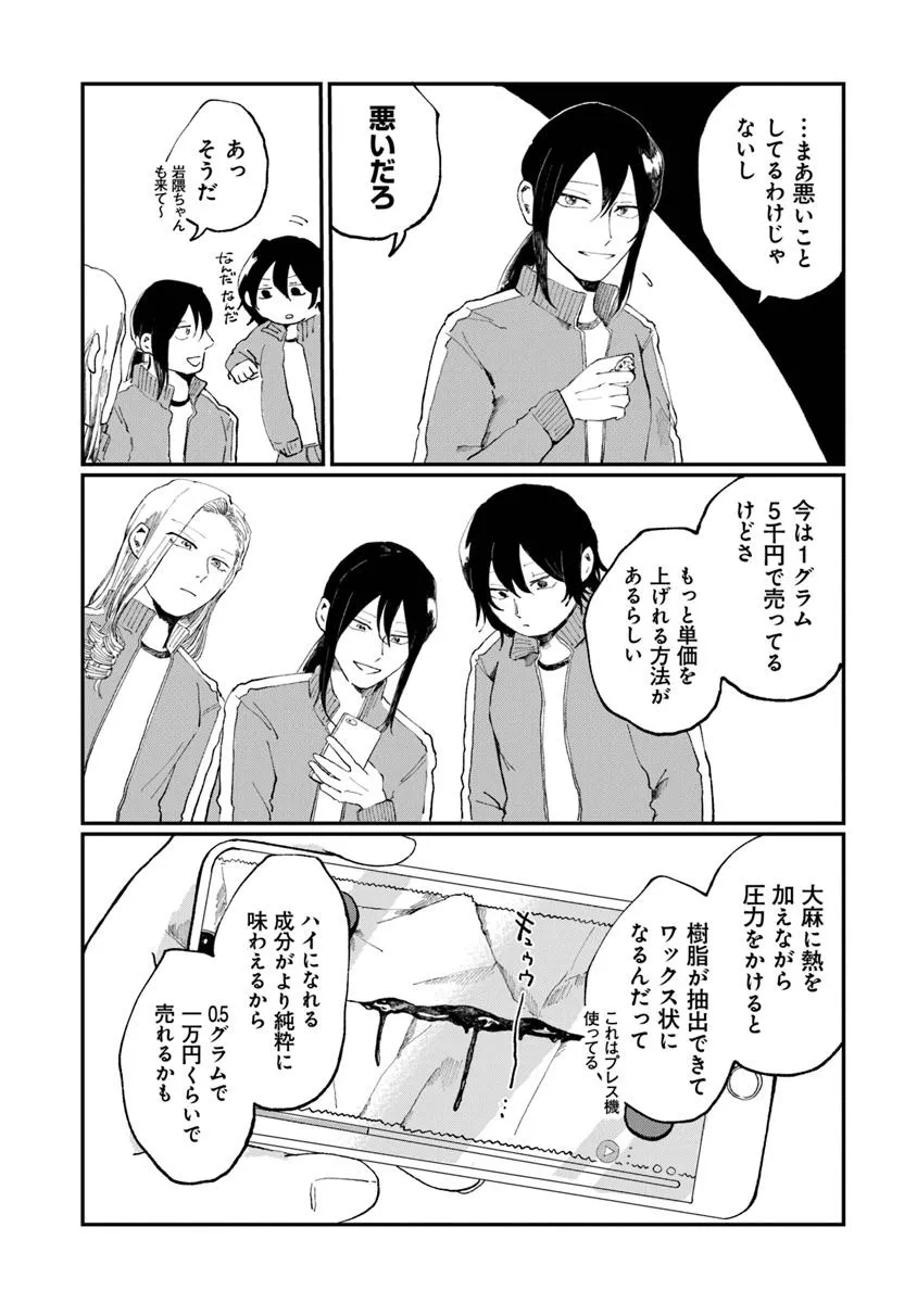 P20
