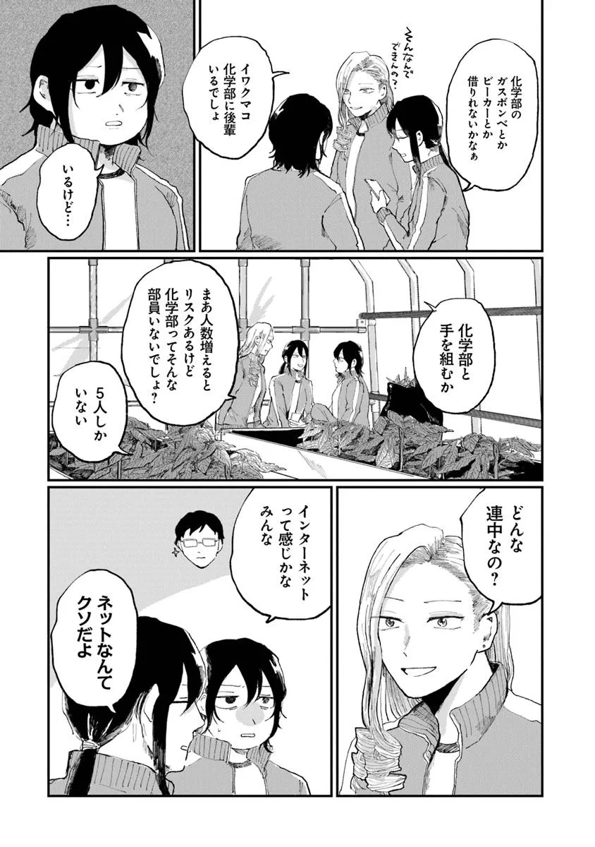 P21