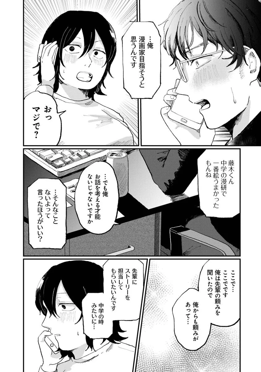 P28