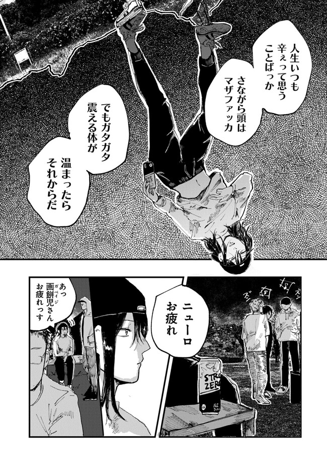P26