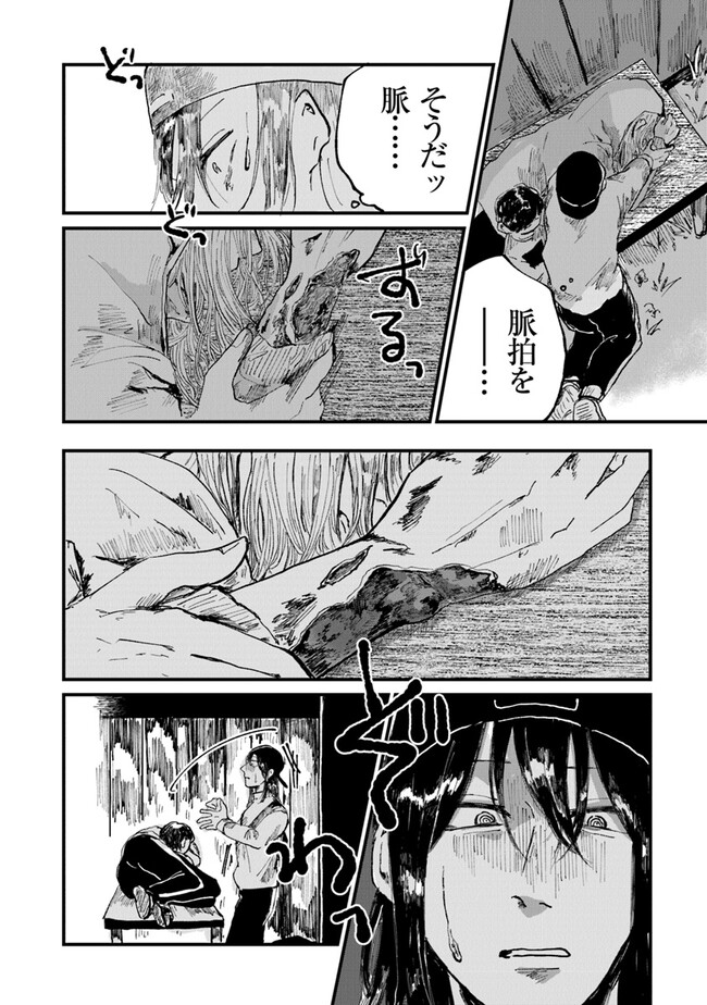 P34