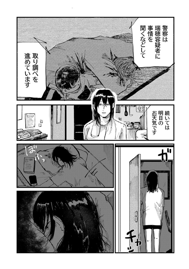 P38