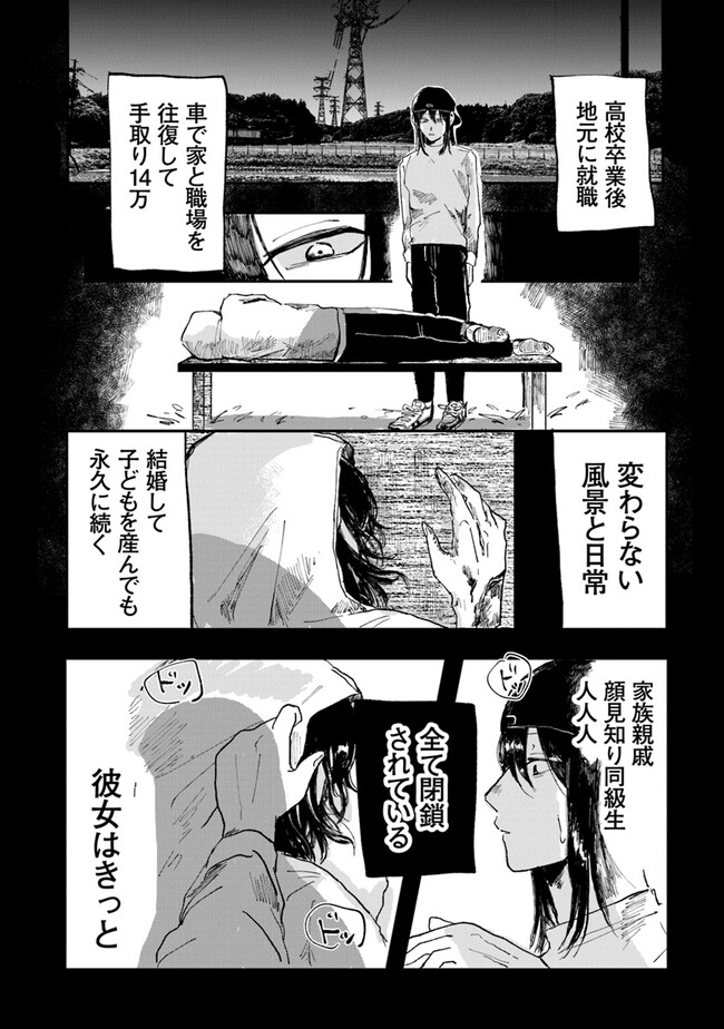 P42