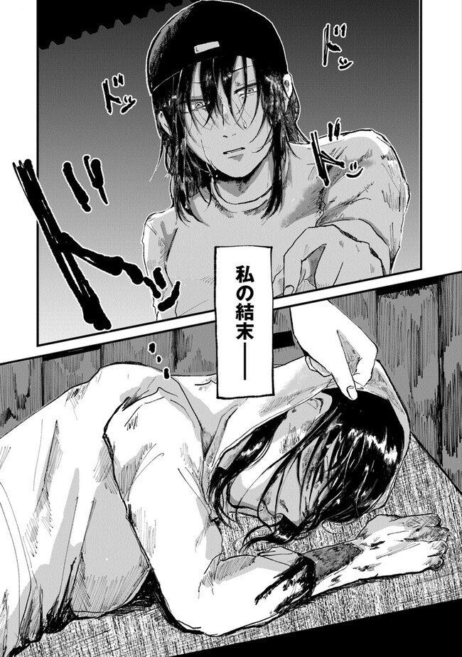 P43