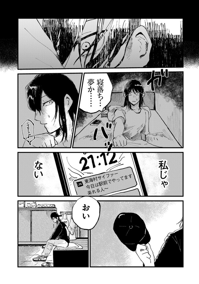 P44