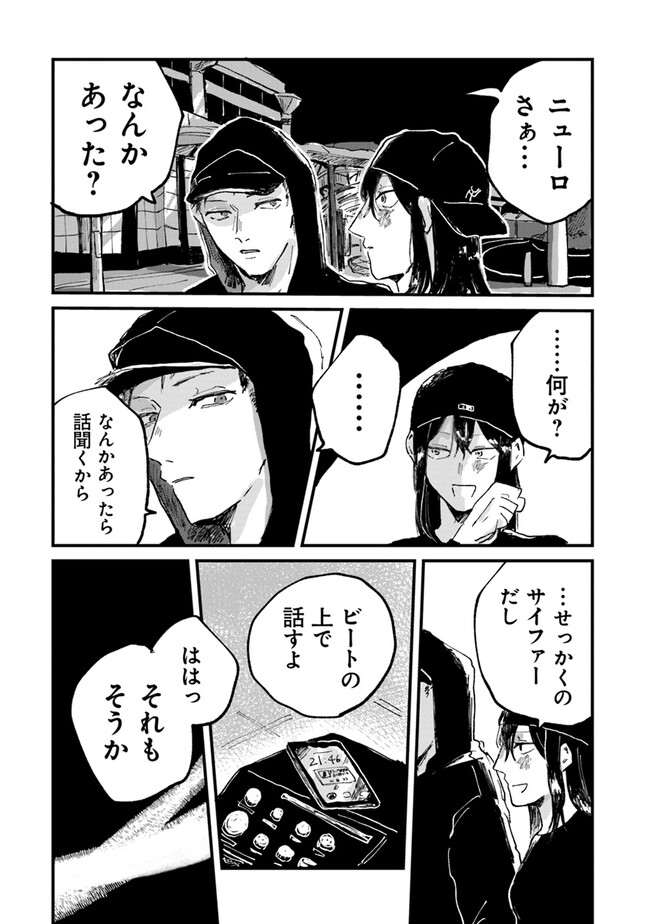 P47