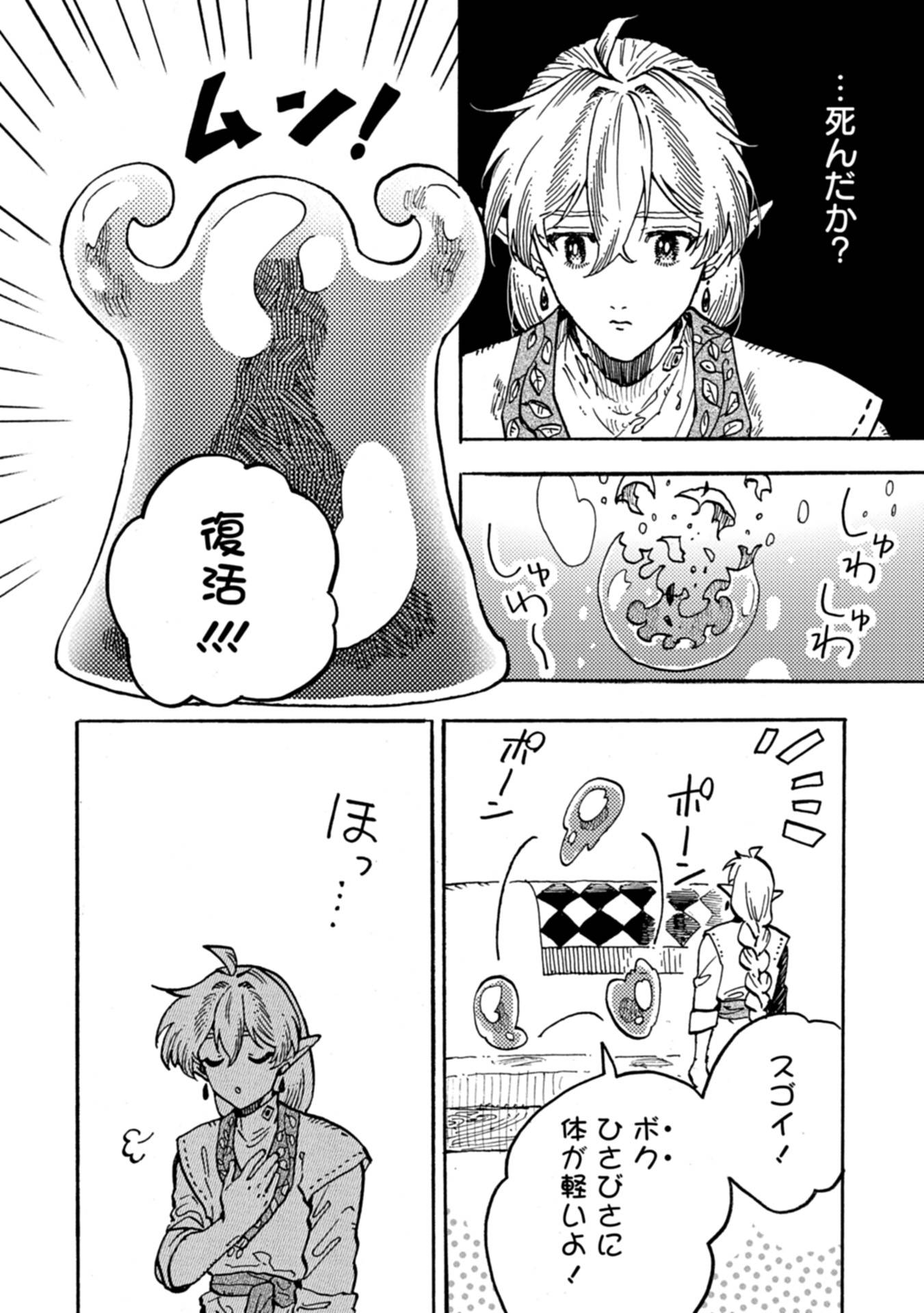 P22