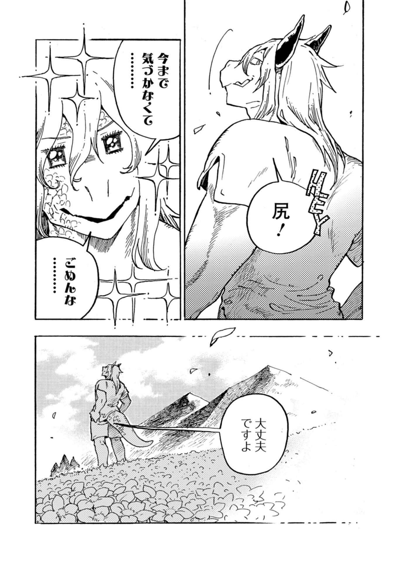 P25