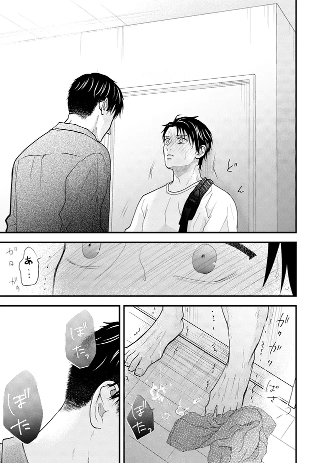 P23