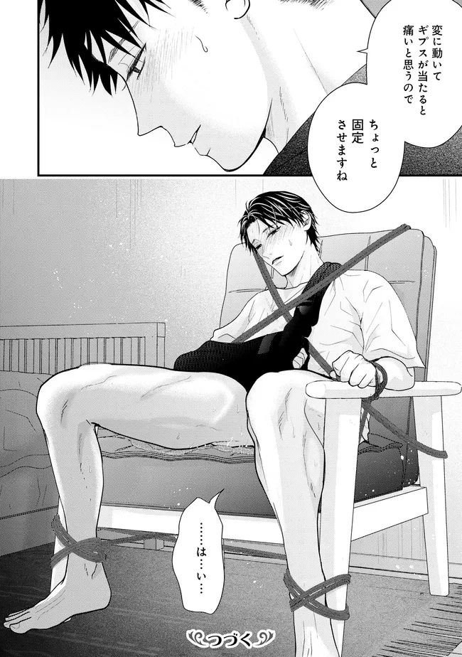 P30