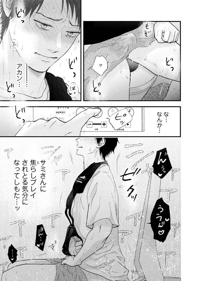 P7