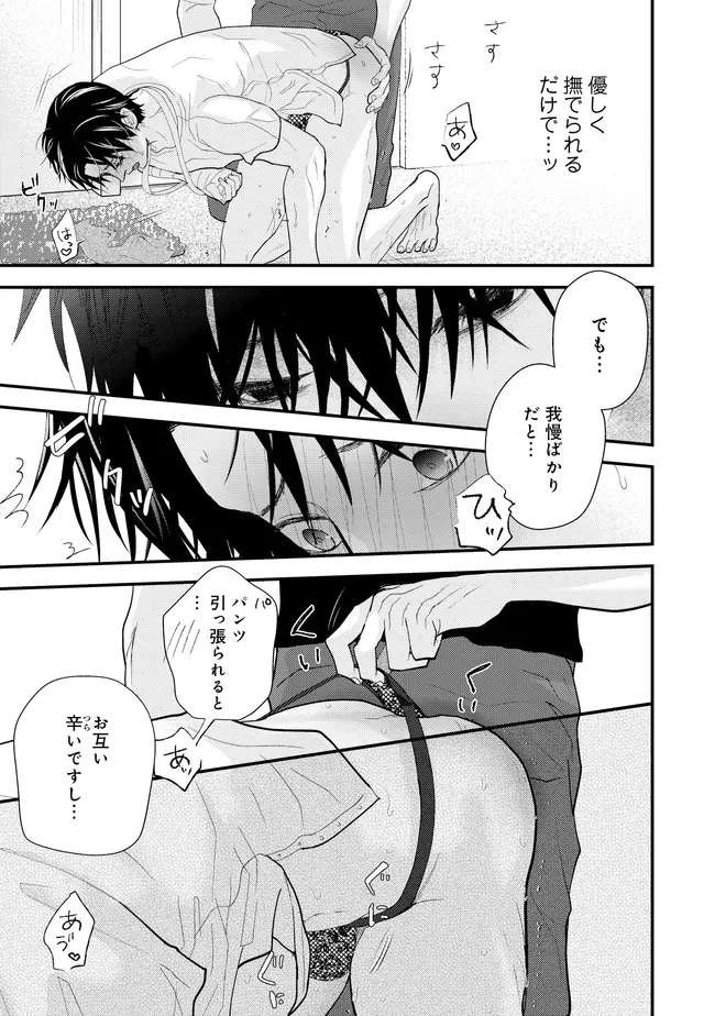 P31