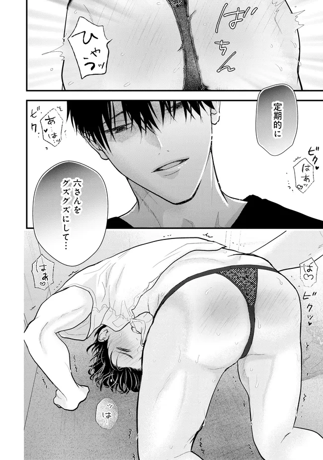 P32