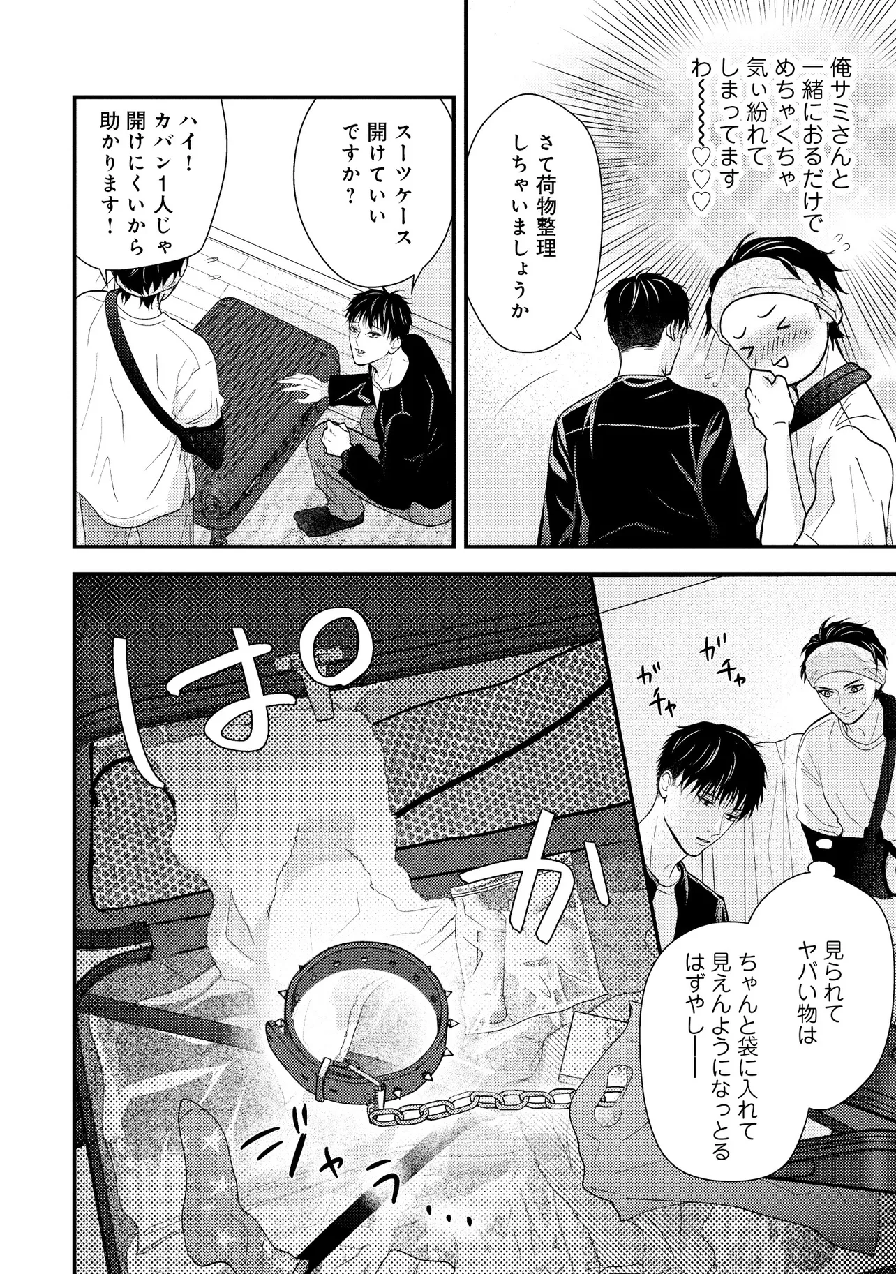 P15