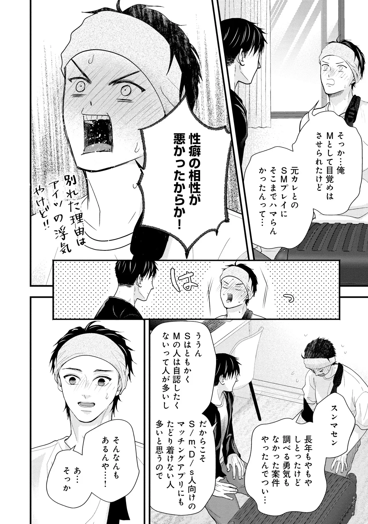 P21