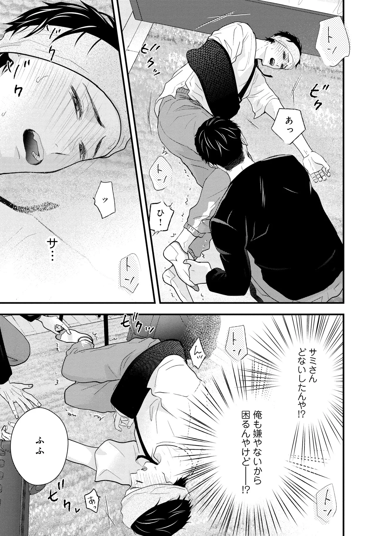 P28