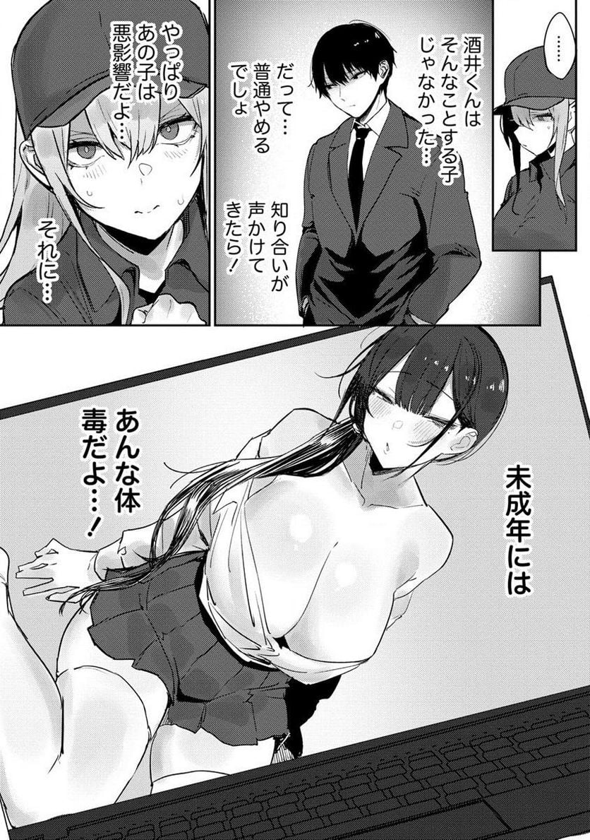 P11