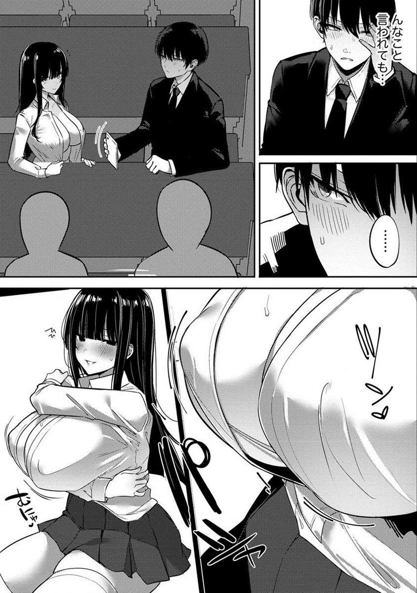 P17