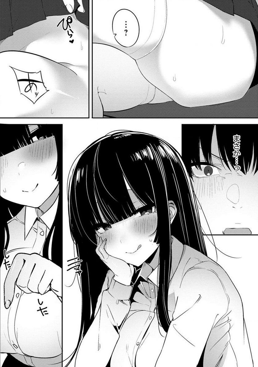 P24