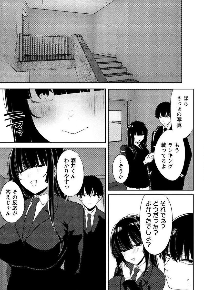 P27
