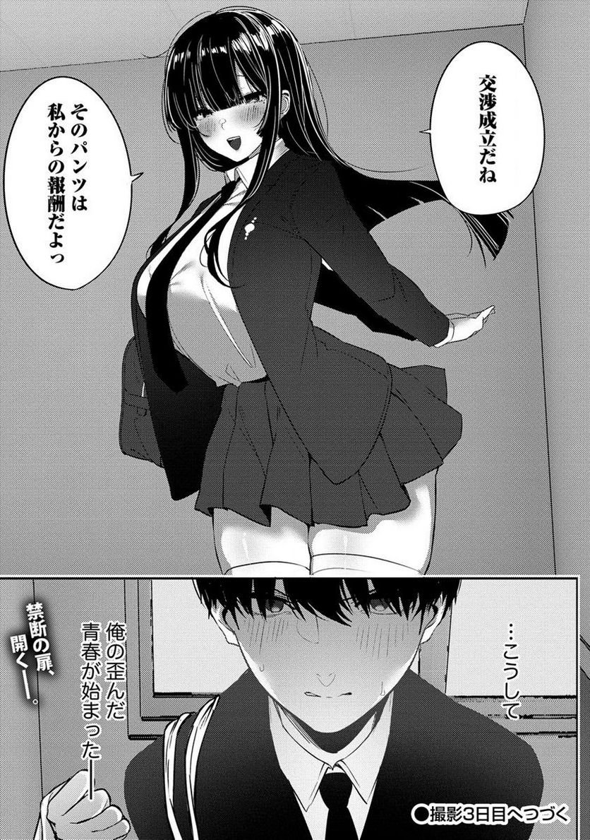 P31