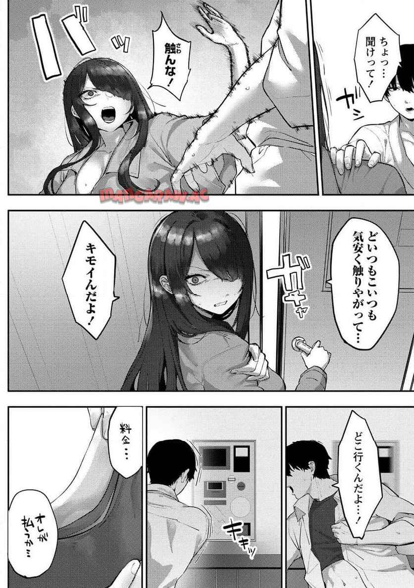 P8