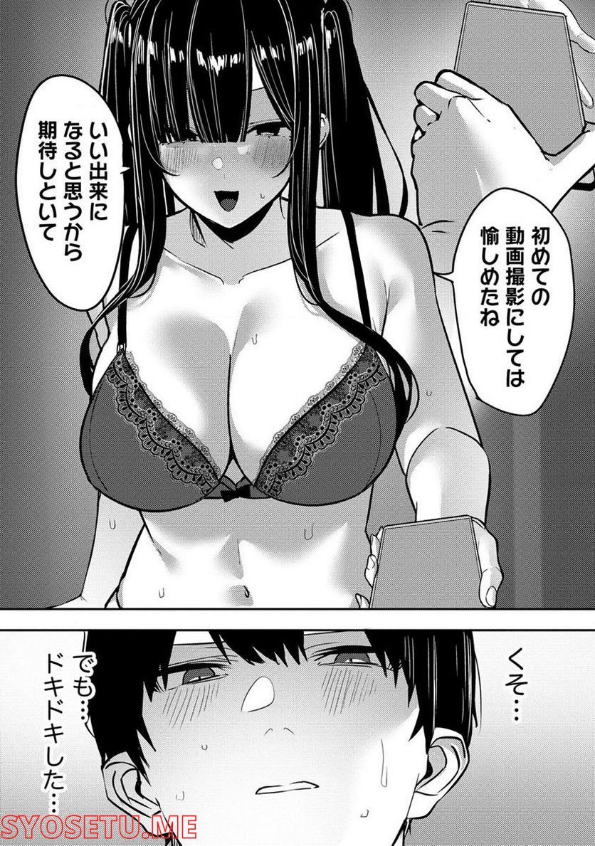 P14