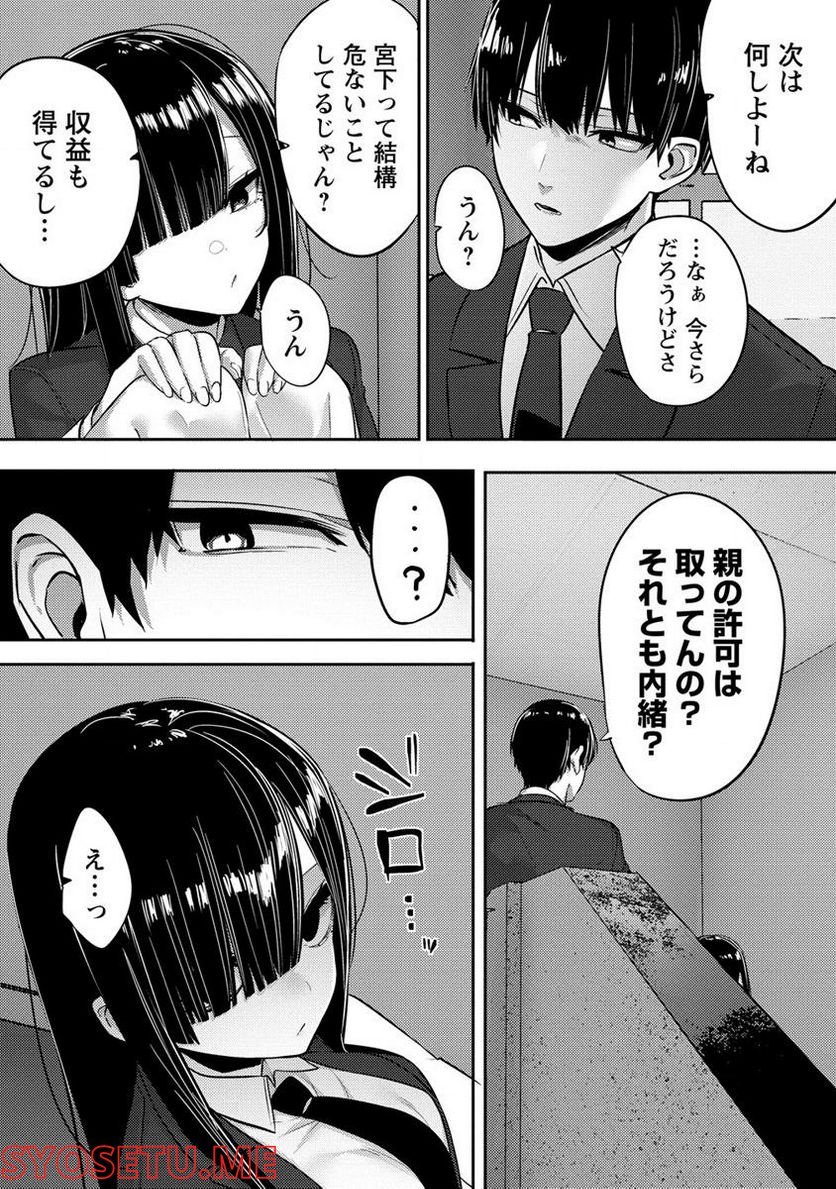P16