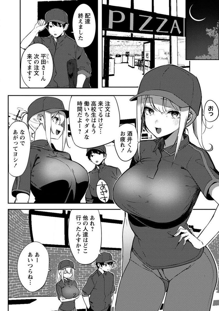 P10