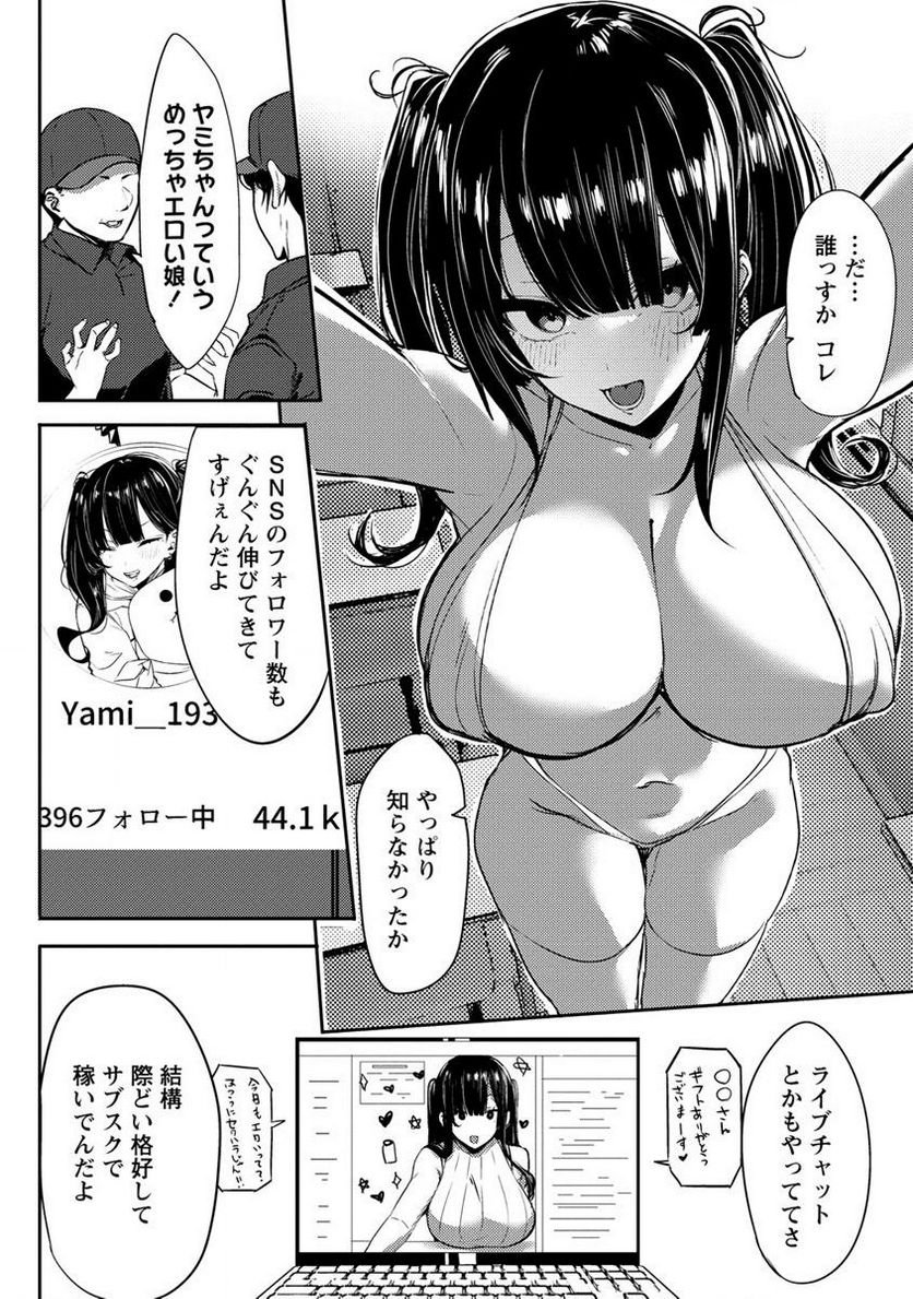 P12